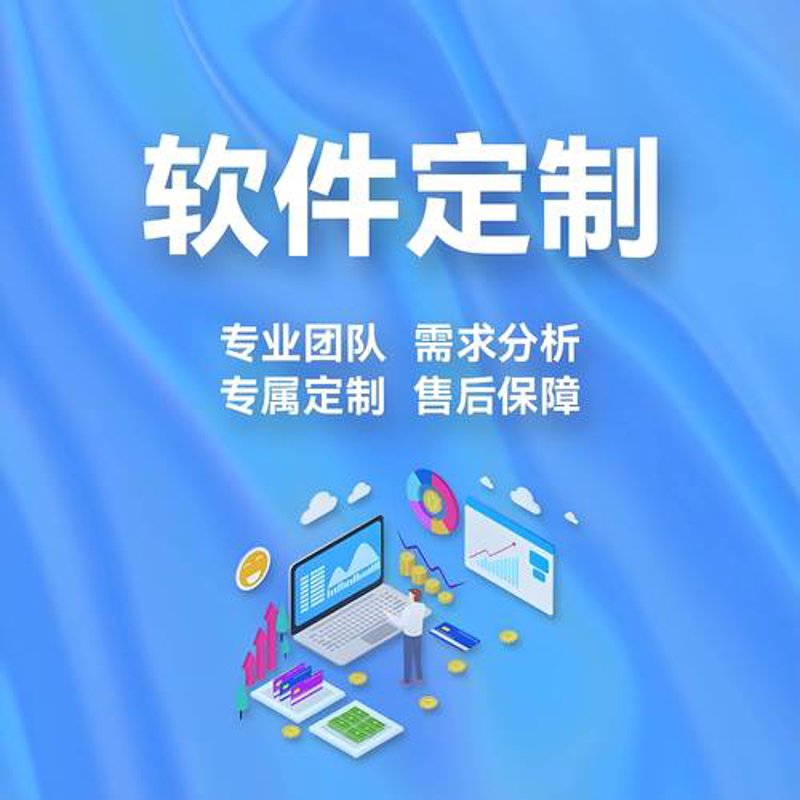 选择小程序开发的最佳攻略