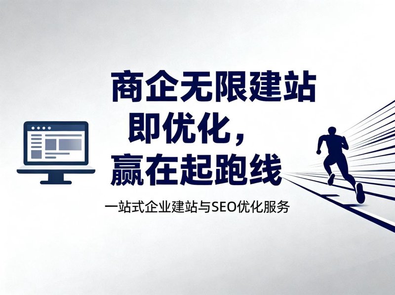 网页开发新趋势：构建智慧未来的基石