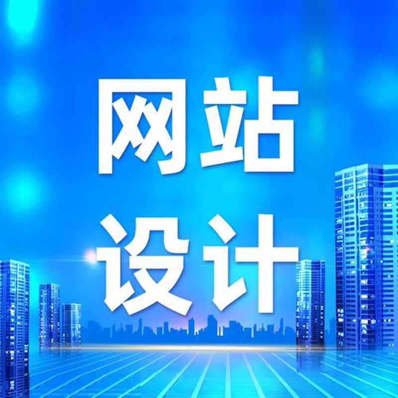 揭秘网站开发背后的‘智慧匠人’