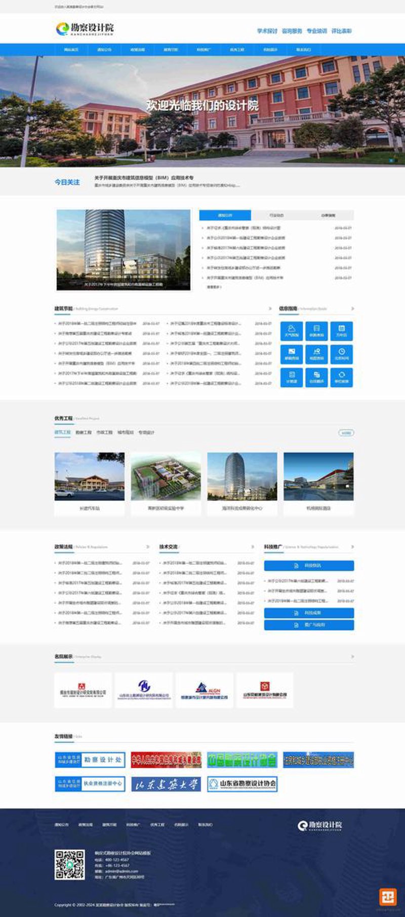 误区警示：网站开发中的常见陷阱