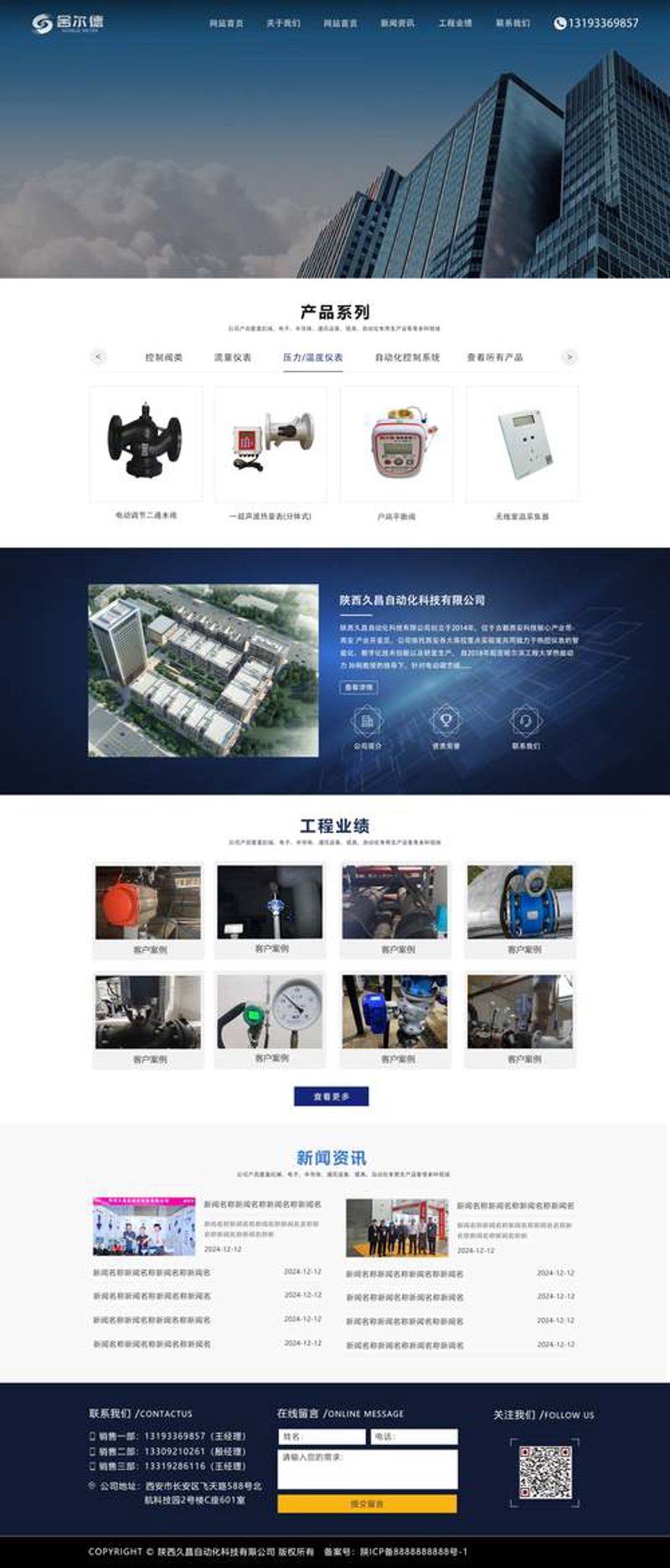 小程序开发：构建未来商业的新引擎
