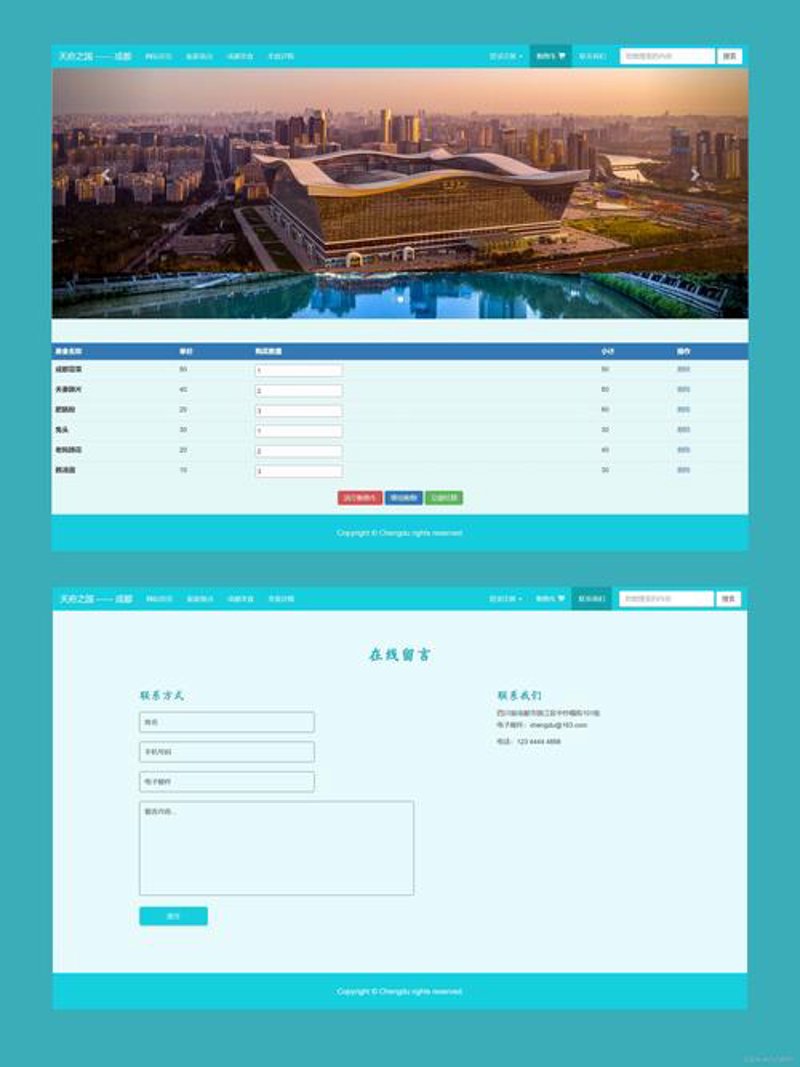 网站开发：紧跟技术潮流的黄金时代