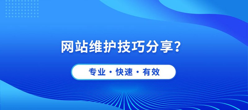 软件外包：选择靠谱服务商的全面指南